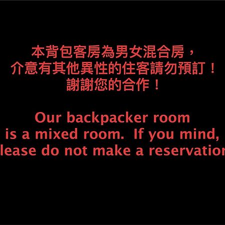 台中21旅宿-自助入住 المظهر الخارجي الصورة