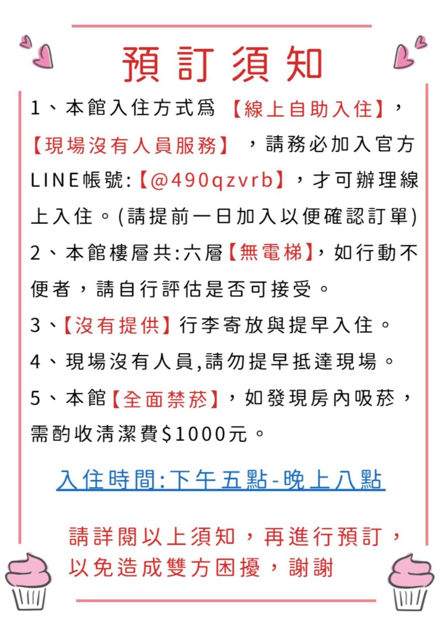 台中21旅宿-自助入住 المظهر الخارجي الصورة